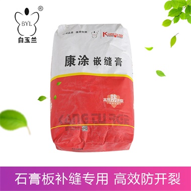 康涂嵌縫膏 康涂嵌縫膏