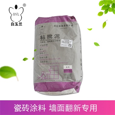 粘批泥(瓷磚表面處理劑) 粘批泥(瓷磚表面處理劑)