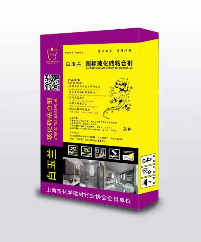 白玉蘭國標玻化磚粘合劑